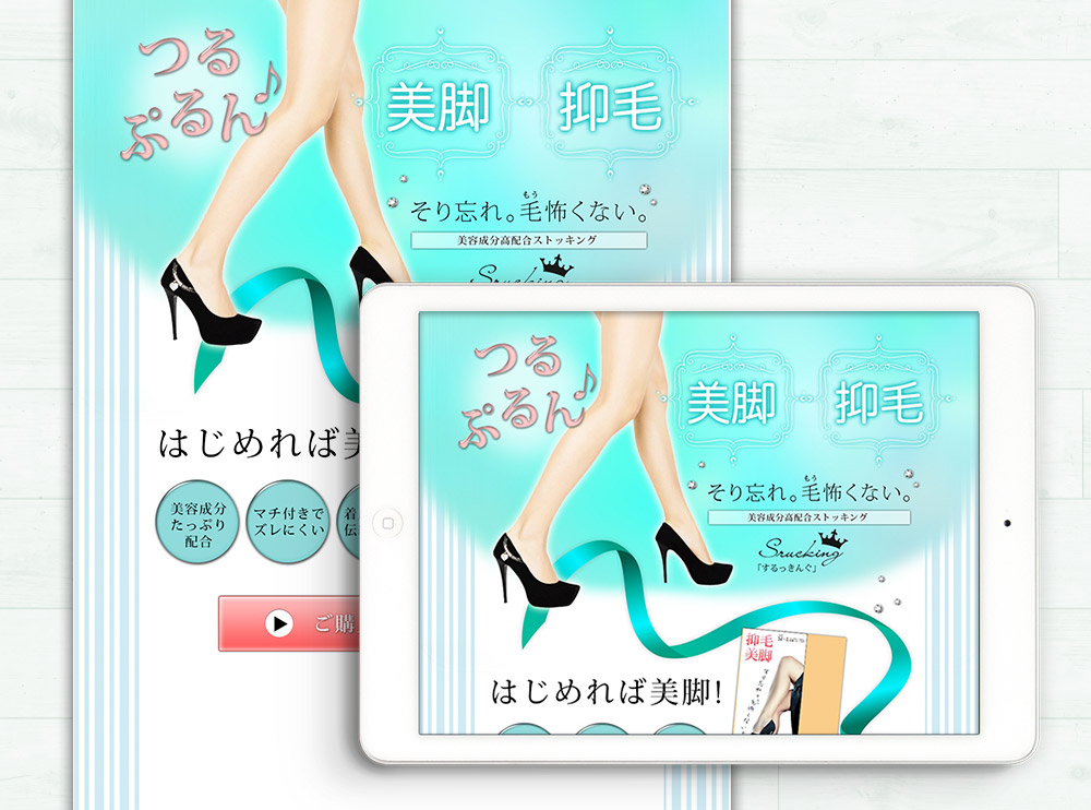 LP-layout-6
